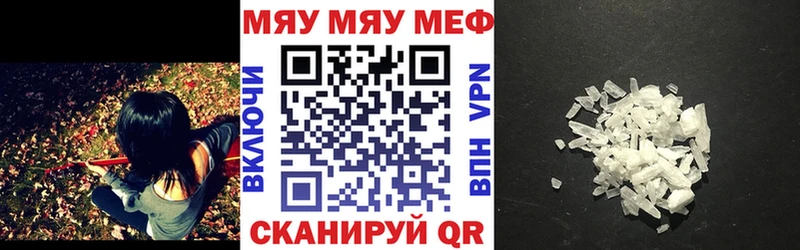 Магазины продажи наркотиков Кемь МЕГА tor Кокаин Меф мяу мяу СОЛЬ Амфетамин Марихуана ГАШИШ Кодеин
