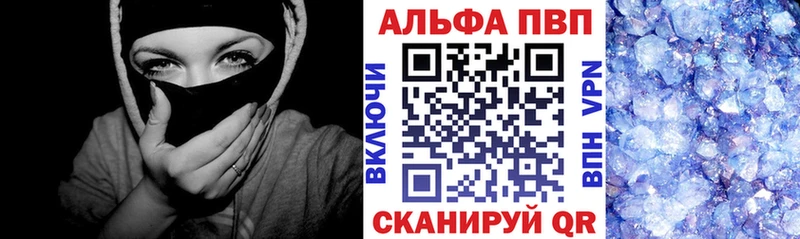 A-PVP кристаллы  Кемь 