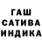 ТГК THC oil Nadja .V.