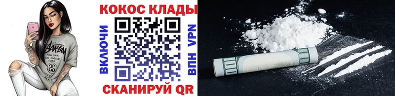 где купить   Кемь  КОКАИН Перу 
