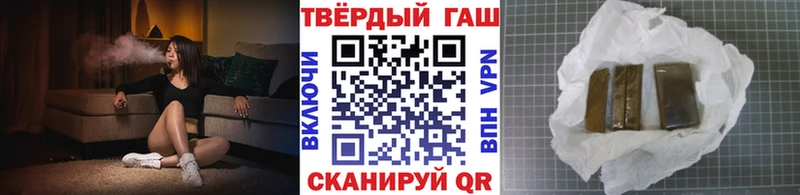 купить   Кемь  ГАШ Cannabis 