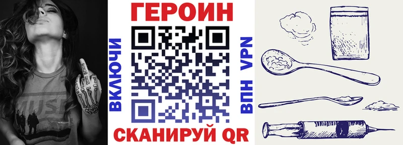 ссылка на мегу рабочий сайт  Кемь  ГЕРОИН VHQ 