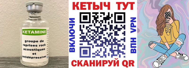 КЕТАМИН ketamine  где купить наркоту  Кемь 
