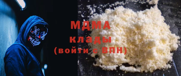 MDMA Premium VHQ Алексин