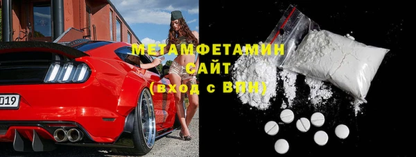 MDMA Premium VHQ Алексин
