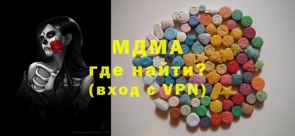 MDMA Premium VHQ Алексин