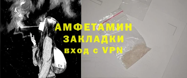 спайс Алексеевка