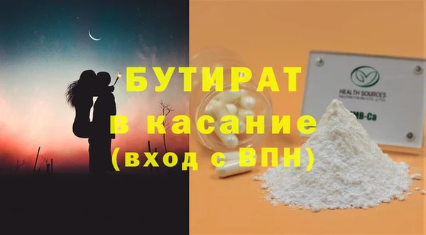 MDMA Premium VHQ Алексин
