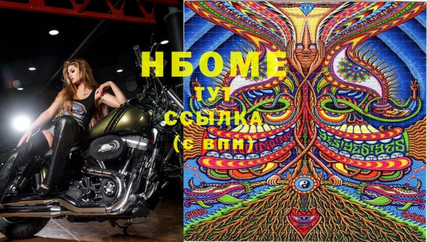 спайс Алексеевка