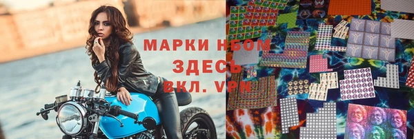 спайс Алексеевка