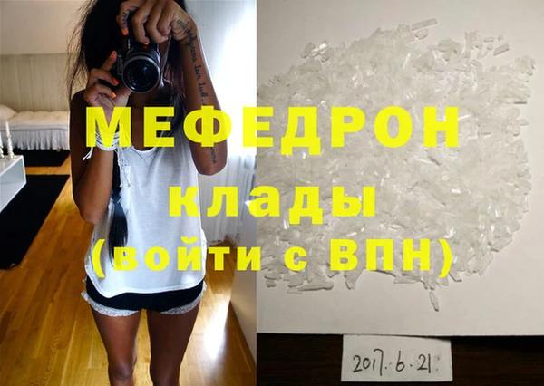 MDMA Premium VHQ Алексин
