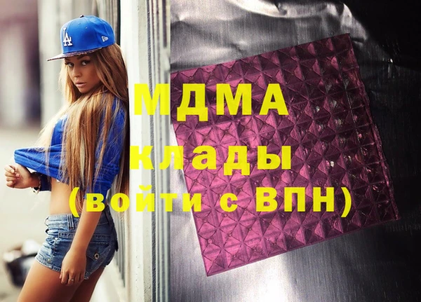 MDMA Premium VHQ Алексин