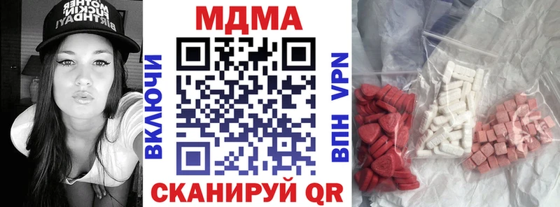 MDMA кристаллы  Кемь 