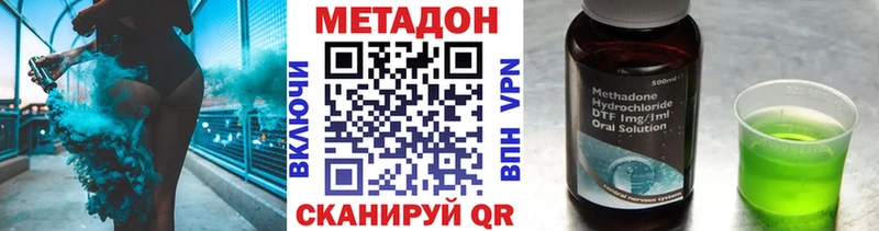 МЕТАДОН кристалл  Кемь 