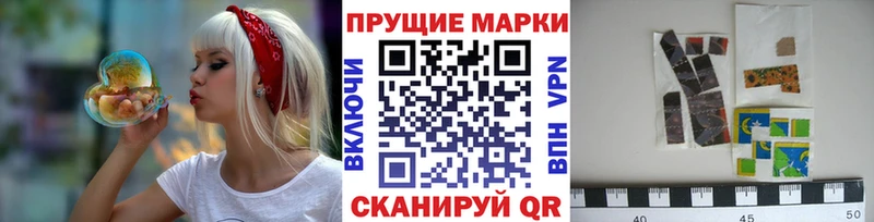 Наркотические марки 1,8мг  купить наркоту  Кемь 