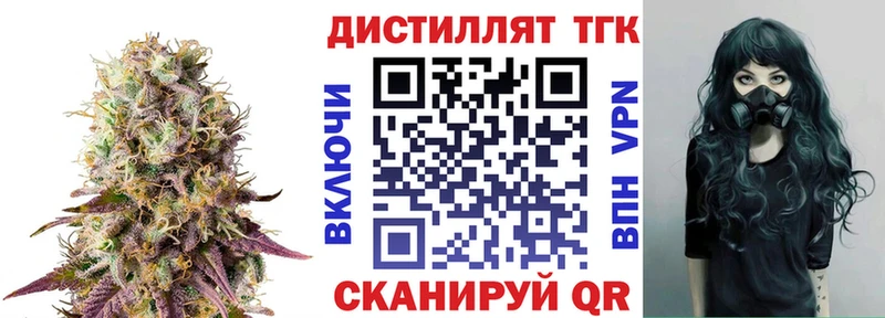 Дистиллят ТГК Wax  Кемь 